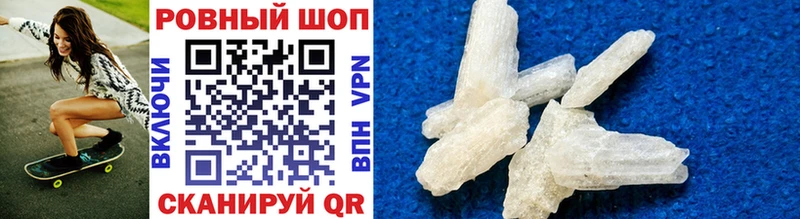 Как найти закладки Якутск Галлюциногенные грибы  Каннабис  Кокаин  MDMA  Амфетамин  ГАШИШ  A-PVP  Меф мяу мяу 