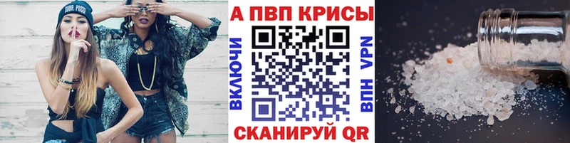 Alfa_PVP СК  Якутск 