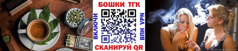 Cannafood конопля  магазин продажи   Якутск 