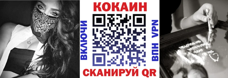 COCAIN Боливия магазин продажи Якутск