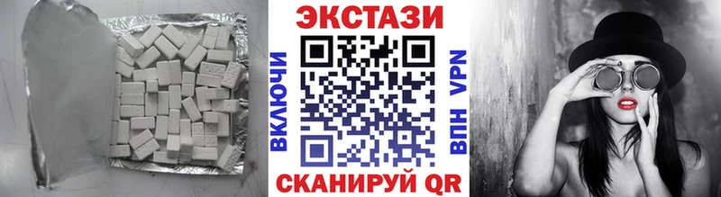 ЭКСТАЗИ DUBAI  hydra зеркало  Якутск 