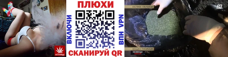 ГАШИШ убойный  Якутск 