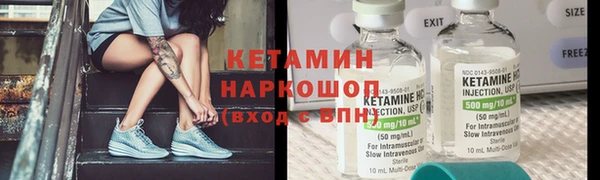 кокаин колумбия Бронницы