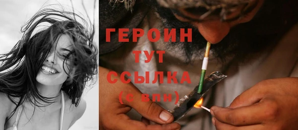 МДМА Богородицк