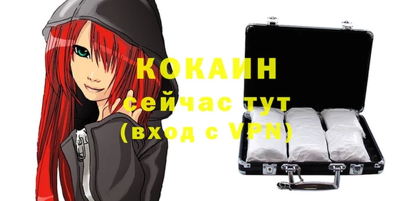 кокаин колумбия Бронницы
