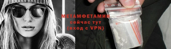 MDMA Богородск