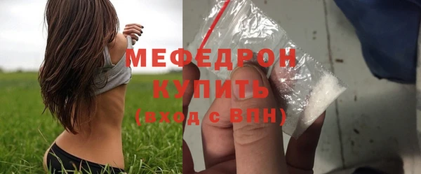 MDMA Богородск