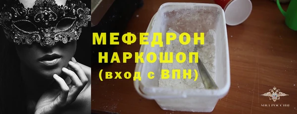 МДМА Богородицк