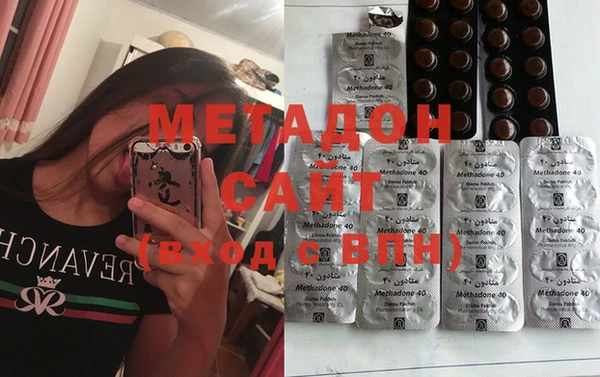 MDMA Богородск