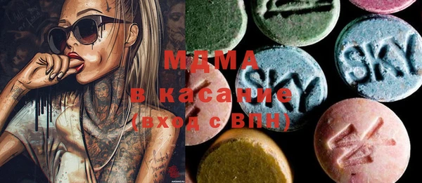 MDMA Бугульма