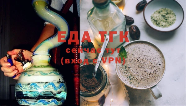 MDMA Бугульма