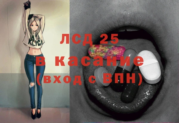 MDMA Бугульма
