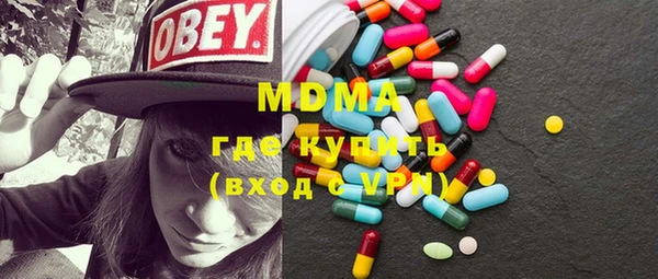 MDMA Богородск