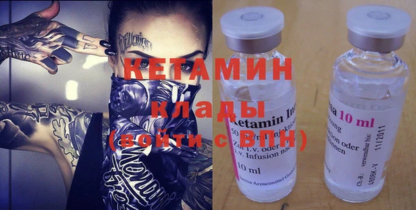 MDMA Бугульма