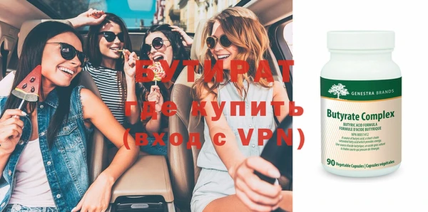 а пвп мука Бородино