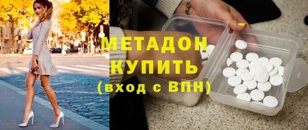 MDMA Богородск