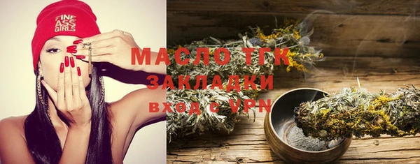 MDMA Бугульма