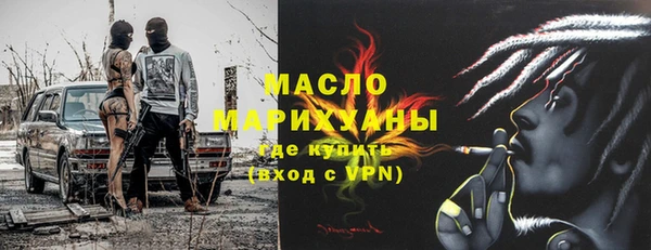 МДМА Богородицк