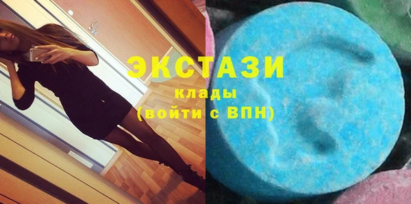 МДМА Богородицк