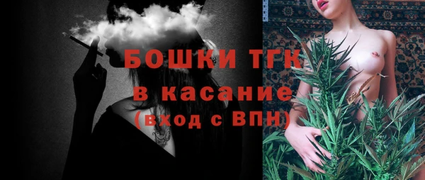 MDMA Богородск