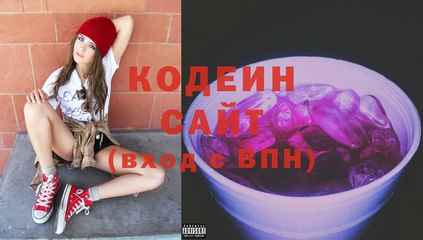 MDMA Бугульма