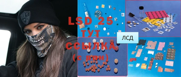 MDMA Бугульма