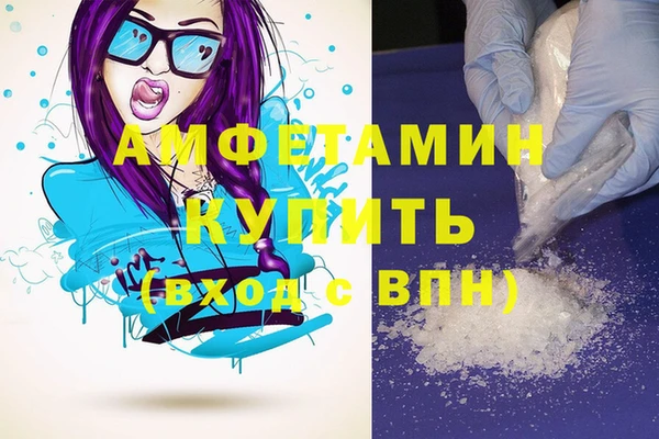 МДМА Богородицк