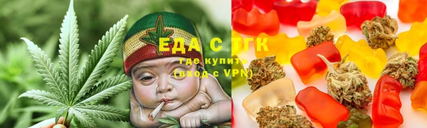 МДМА Богородицк