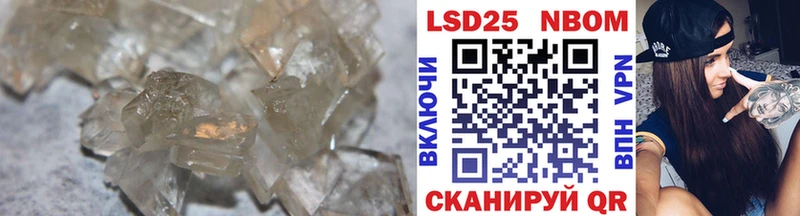 ЛСД экстази кислота  Якутск 