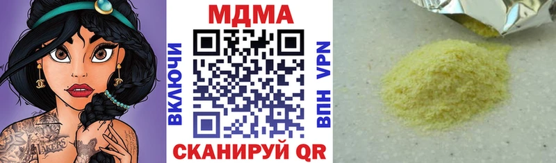 MDMA Molly  Якутск 