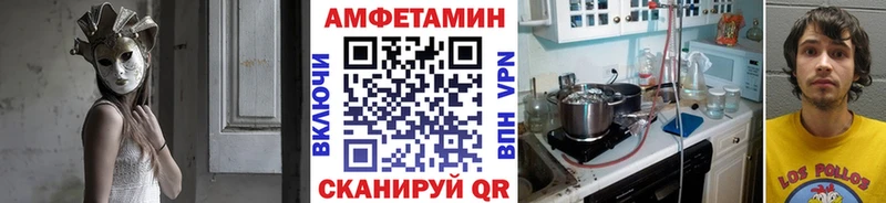 omg ТОР  купить наркотики сайты  Якутск  МЕТАМФЕТАМИН Декстрометамфетамин 99.9% 