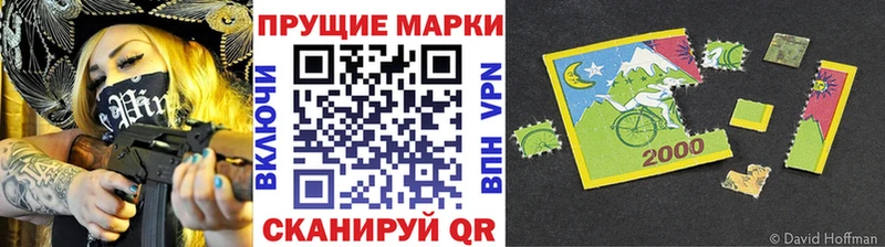Марки N-bome 1,5мг  mega ССЫЛКА  Якутск 