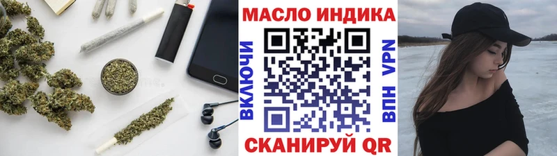 Дистиллят ТГК концентрат  Якутск 