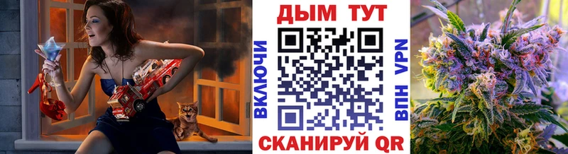 MEGA зеркало Якутск Марихуана сатива